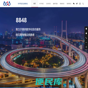 合肥网站建设