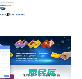 可视卡