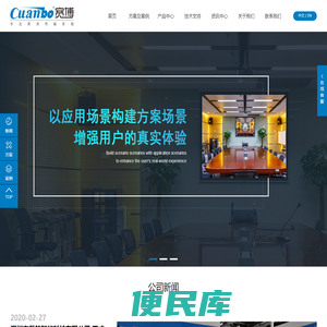 深圳市载德光电技术开发有限公司