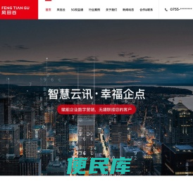 智能短信