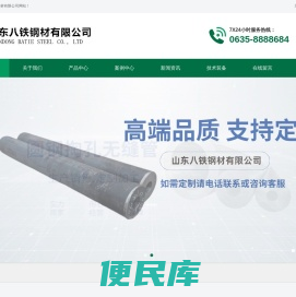 [45#/40cr/42crmo/20cr/35crmo/20crmnti]圆钢钻孔