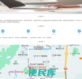 首页