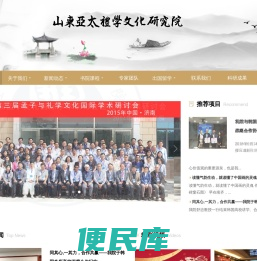 礼学书院