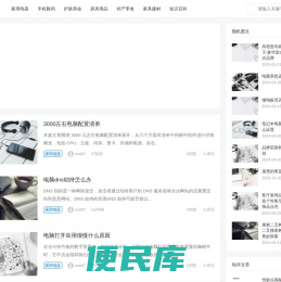 仲宇购物测评网
