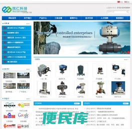 深圳拓普赛