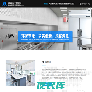 上海积创实业发展有限公司