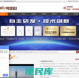 氟碳漆厂家