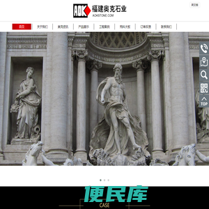 福建别墅外墙干挂石材,豪宅外墙装饰,别墅外墙装饰雕刻,奥克石业,惠安传统石雕,惠安石雕