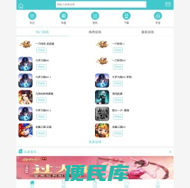 7li游戏