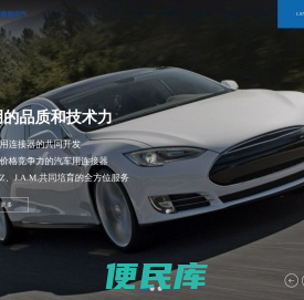 长兴今嘉睦电气有限公司