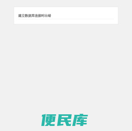 自动收录网,网址导航大全,网站免费收录,软文外链发布平台
