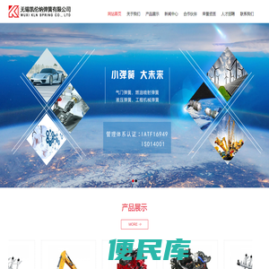 无锡气门弹簧