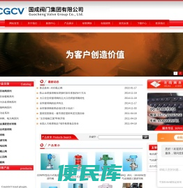 电动固定球阀,高温气动球阀,全焊接球阀,高温高压球阀,硬密封球阀,不锈钢球阀,偏心半球阀,给水回转调节阀,电动薄膜调节阀,气动薄膜调节阀