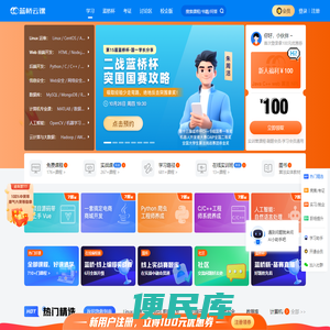 连接高校和企业