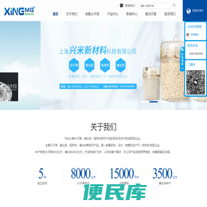 分子筛活化粉