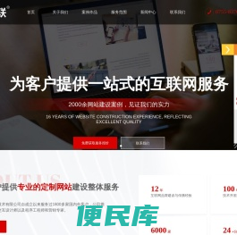 深圳市盛世网域信息技术有限公司