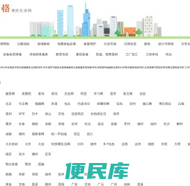厨格格生活网
