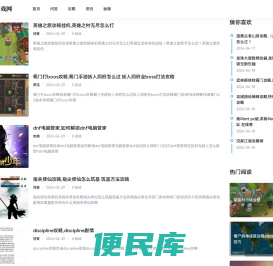 1314游戏网