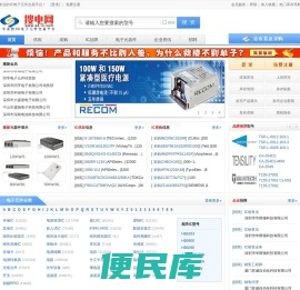 IC网