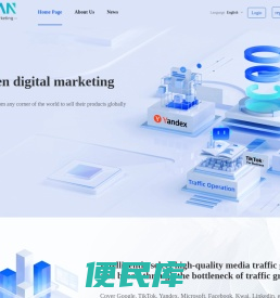 丝路赞SAAS智能营销系统、AI智能营销工具