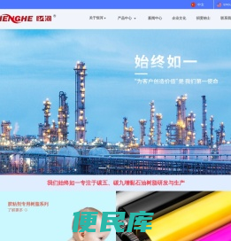 恒河材料科技股份有限公司
