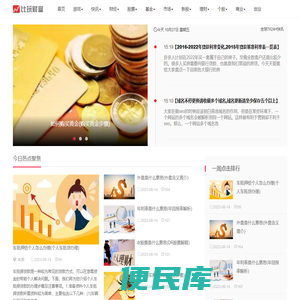 比玩财富