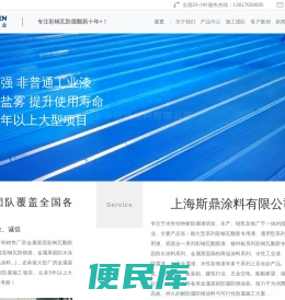 彩钢瓦翻新专用漆