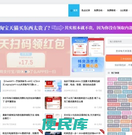 77生活网