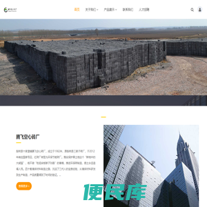四平市梨树县十家堡镇腾飞空心砖厂