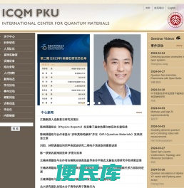 ICQM