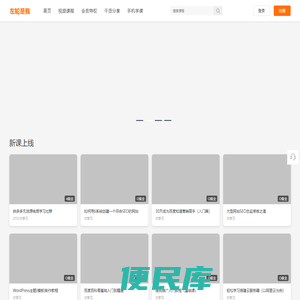 左轮是我