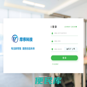 郑州摩序网络科技有限公司