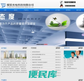 高杆灯厂家