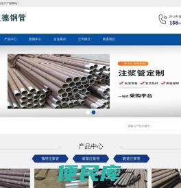注浆管,注浆管现货,注浆管厂家
