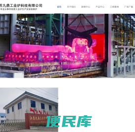 宝付支付官网