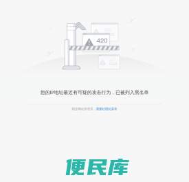 佛山国家高新区