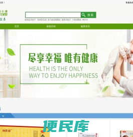 聚乐意