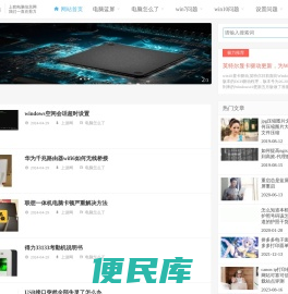 win7、win10问题
