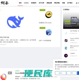 一蓑烟雨