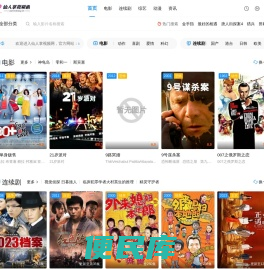 仙人掌视频网