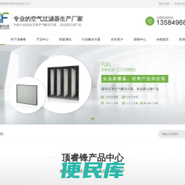 苏州顶睿锋环境科技有限公司
