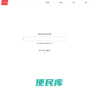 小牛行研