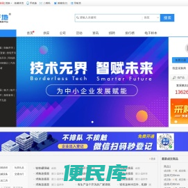 乐清市博远电脑网络工程有限公司