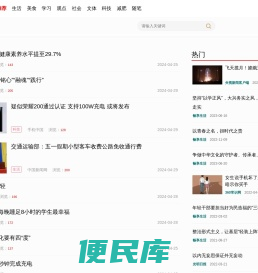 畅享生活
