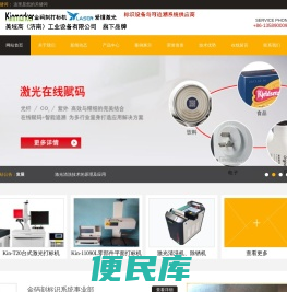 气动打标机
