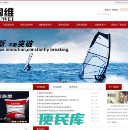 天津灌浆料厂家