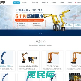 昆明光泓自动化设备有限公司