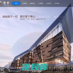 博科工程项目管理有限公司