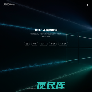 AINICO