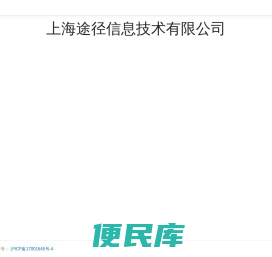 主页